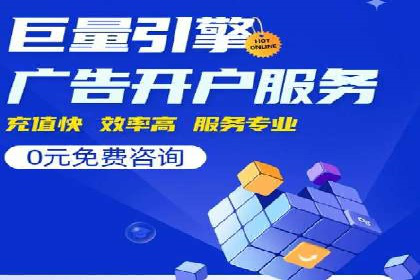 网络推广开户实战：从理论到实践的案例